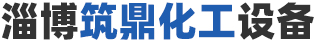 山東安吉富傳動設備股份有限公司